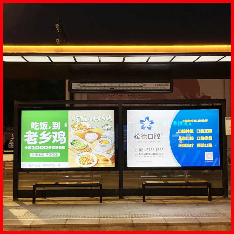 3 backlit flex application